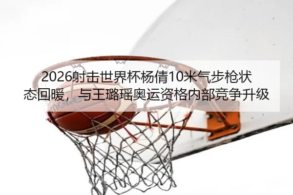 she-ji-shi-jie-bei-yang-qian-mi-qi-bu-qiang-zhuang-tai-hui-nuan-yu-wang-lu-yao-ao-yun-zi-ge-nei-bu-jing-zheng-sheng-ji-2-800.jpg